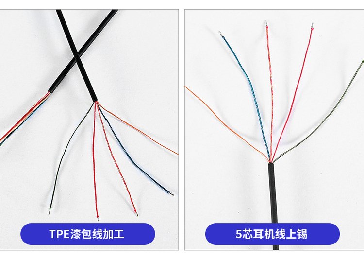 電腦耳機線編織線定制\n多芯選擇與個性化顏色