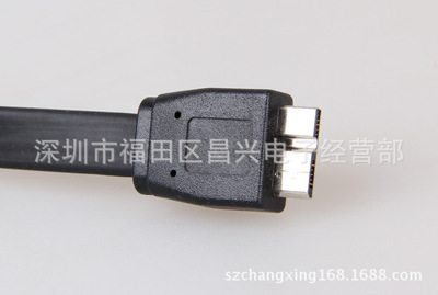 深圳市福田區昌興電子經營部 專業批發USB3.0電腦數據線、移動硬盤連接線